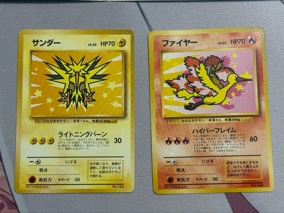 ポケモンカード ANAスペシャル99バージョン ポケモンジェット 2セット