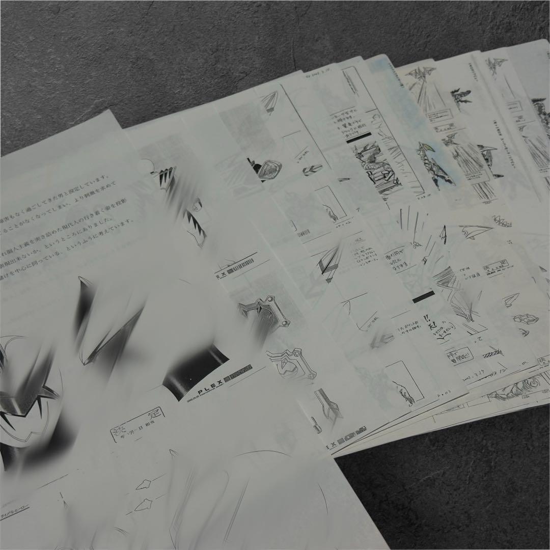 爆竜戦隊アバレンジャー 企画説明書 アバレキラー デザイン画