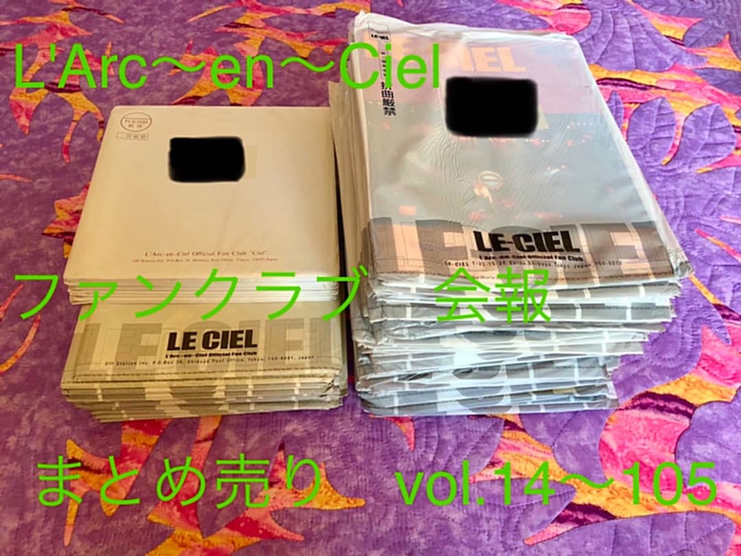 L'Arc〜en〜Ciel ファンクラブ会報　vol.14〜105
