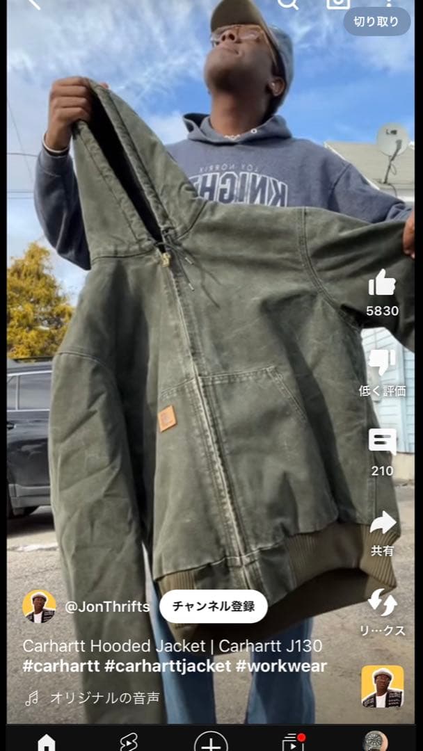 Carhartt アクティブジャケット　グリーンSPCレアカラー