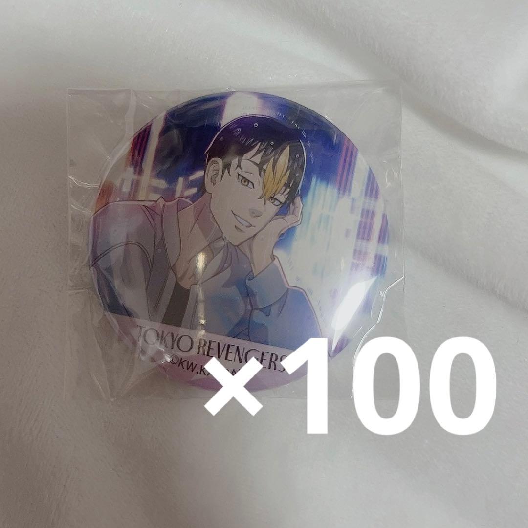 ナイトレイン 半間修二 缶バッジ