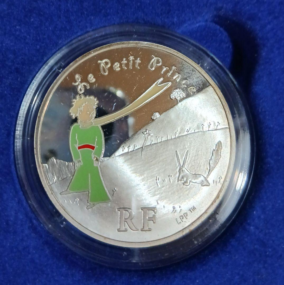 SALE✧星の王子さまフランス版発行60周年記念（銀貨）銅メダルセット✧