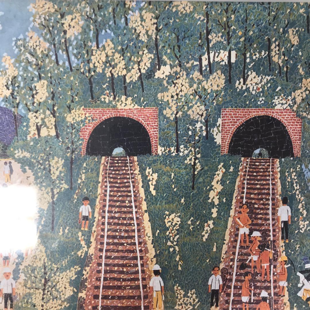 複製画　清水港から見たトンネル　山下　清