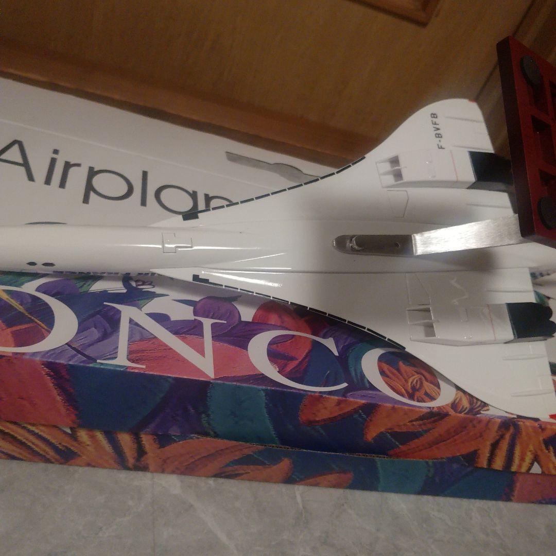 CONCORD／France…1/125 約50cm BIG模型