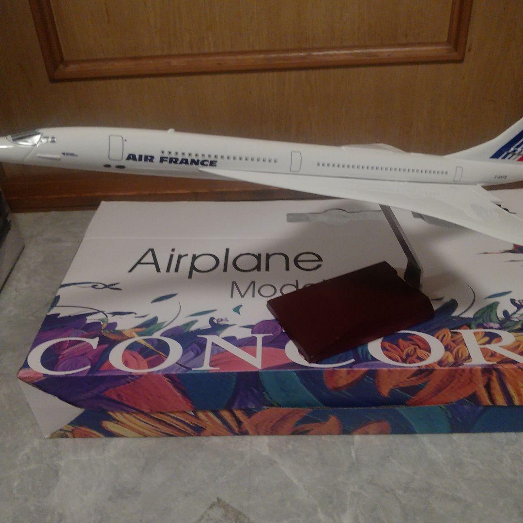 CONCORD／France…1/125 約50cm BIG模型