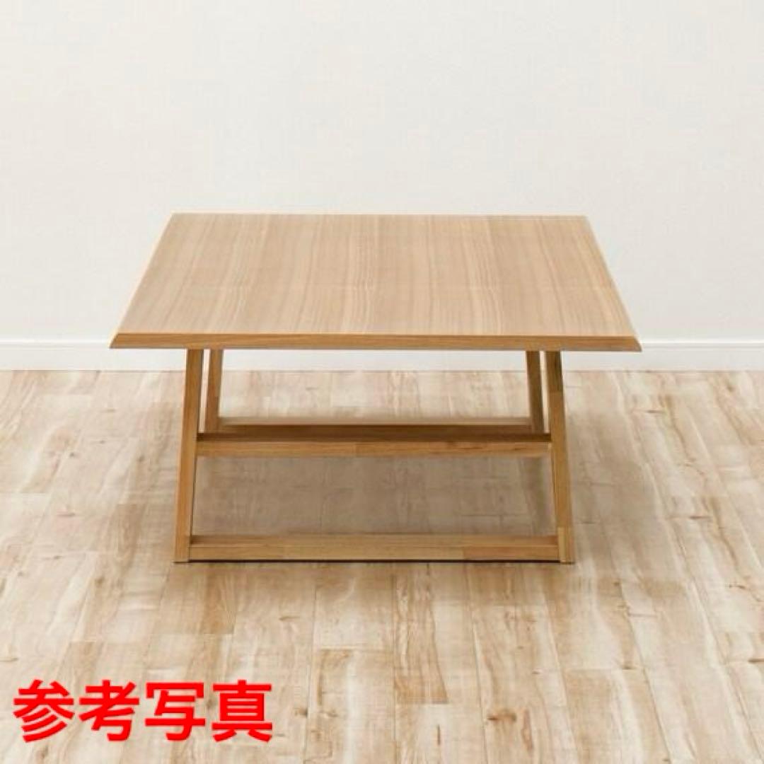 A*I様 ローテーブル 135cm