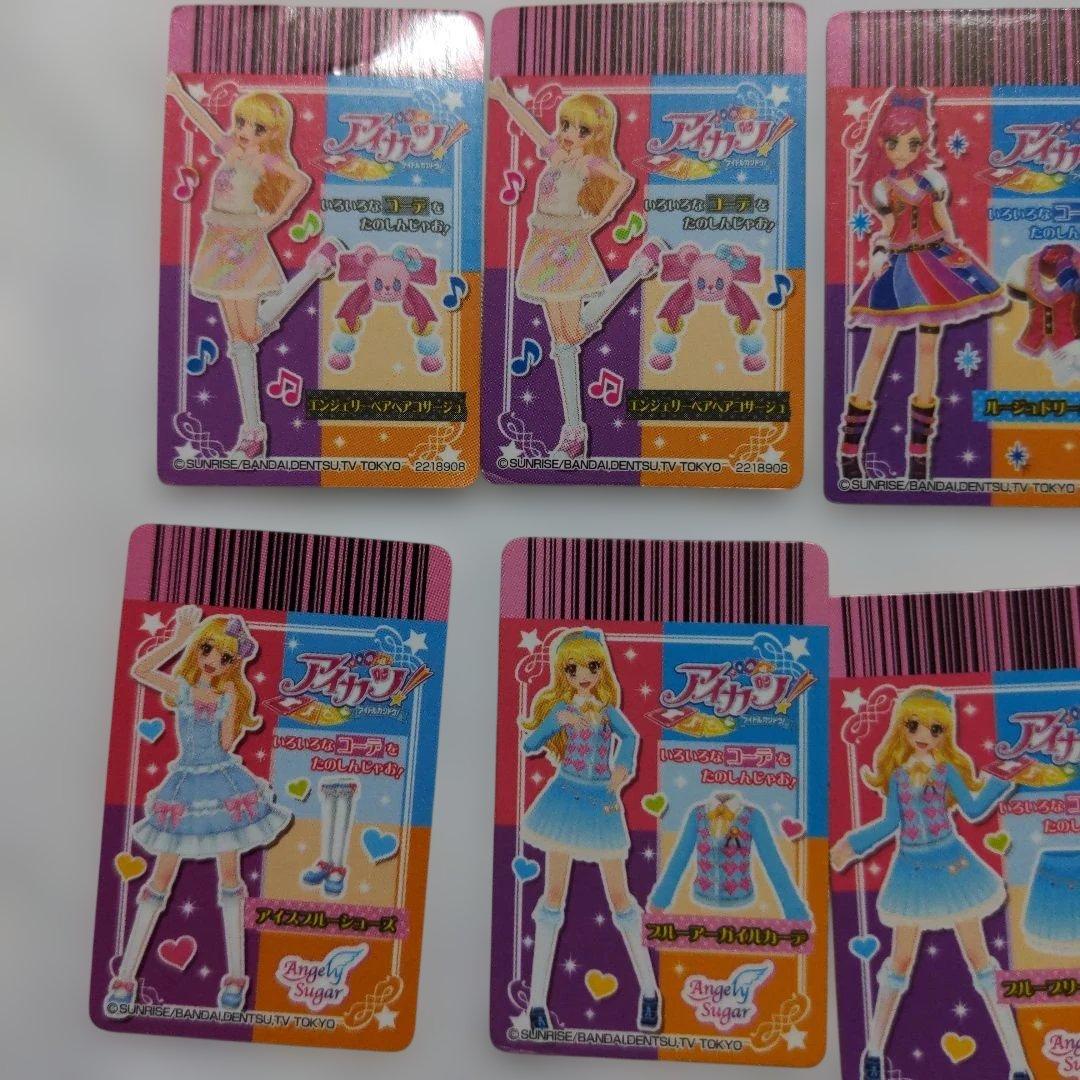 激レア　希少　アイカツ　ストラップ　ミニカード　チャーム　ミニシール　24個