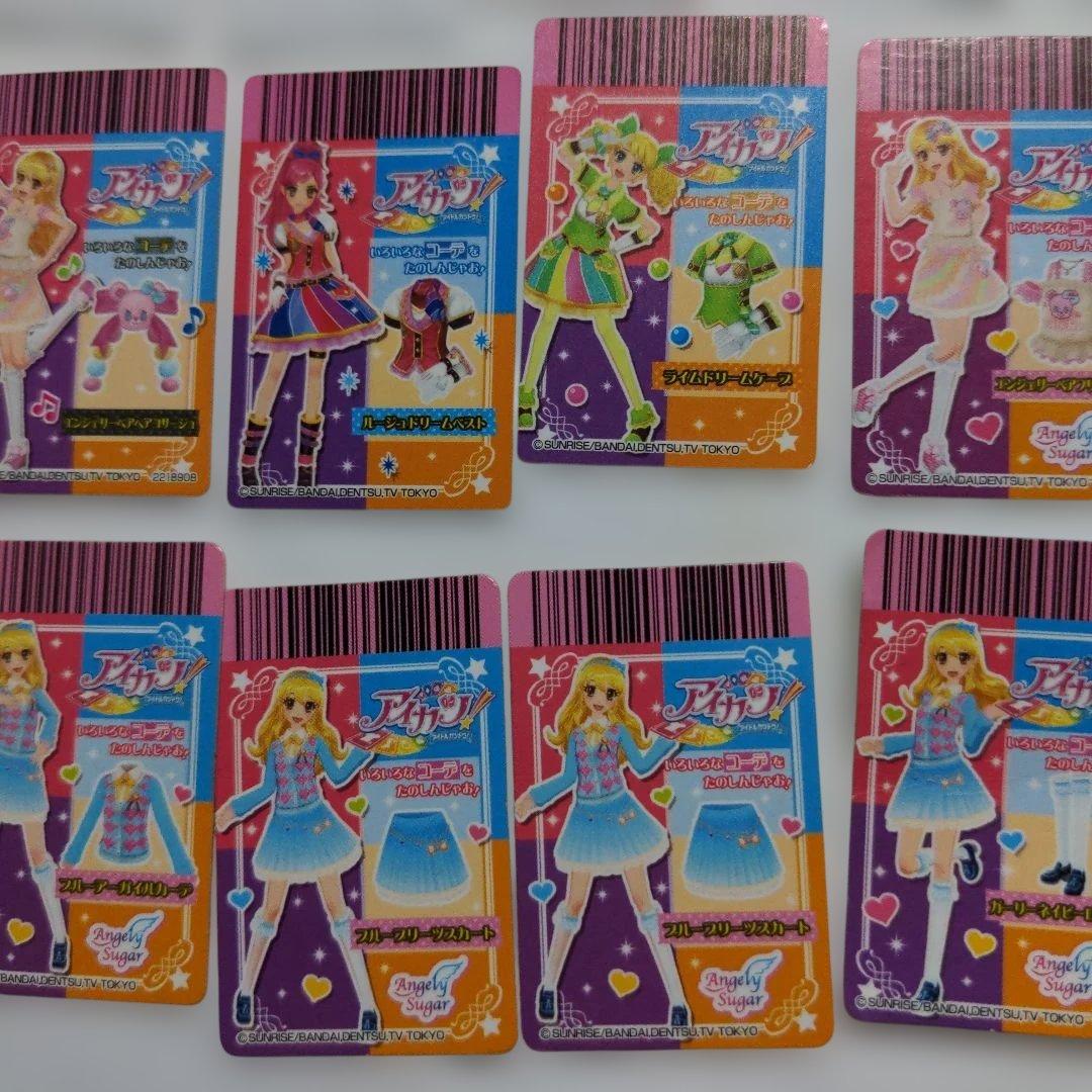 激レア　希少　アイカツ　ストラップ　ミニカード　チャーム　ミニシール　24個