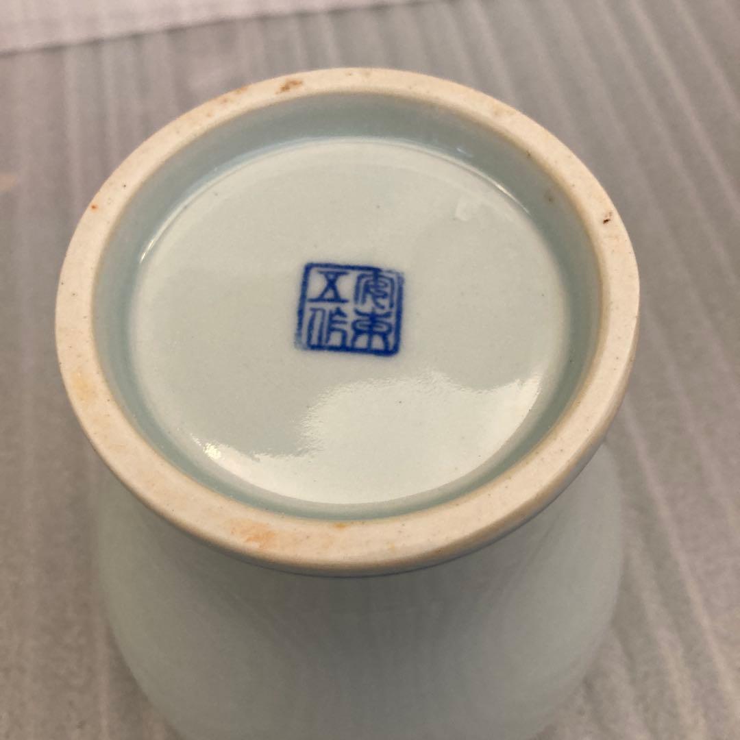 安東五　　白磁　染付花器