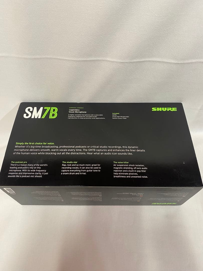 【美品】Shure SM7B ダイナミックマイク【送料無料】