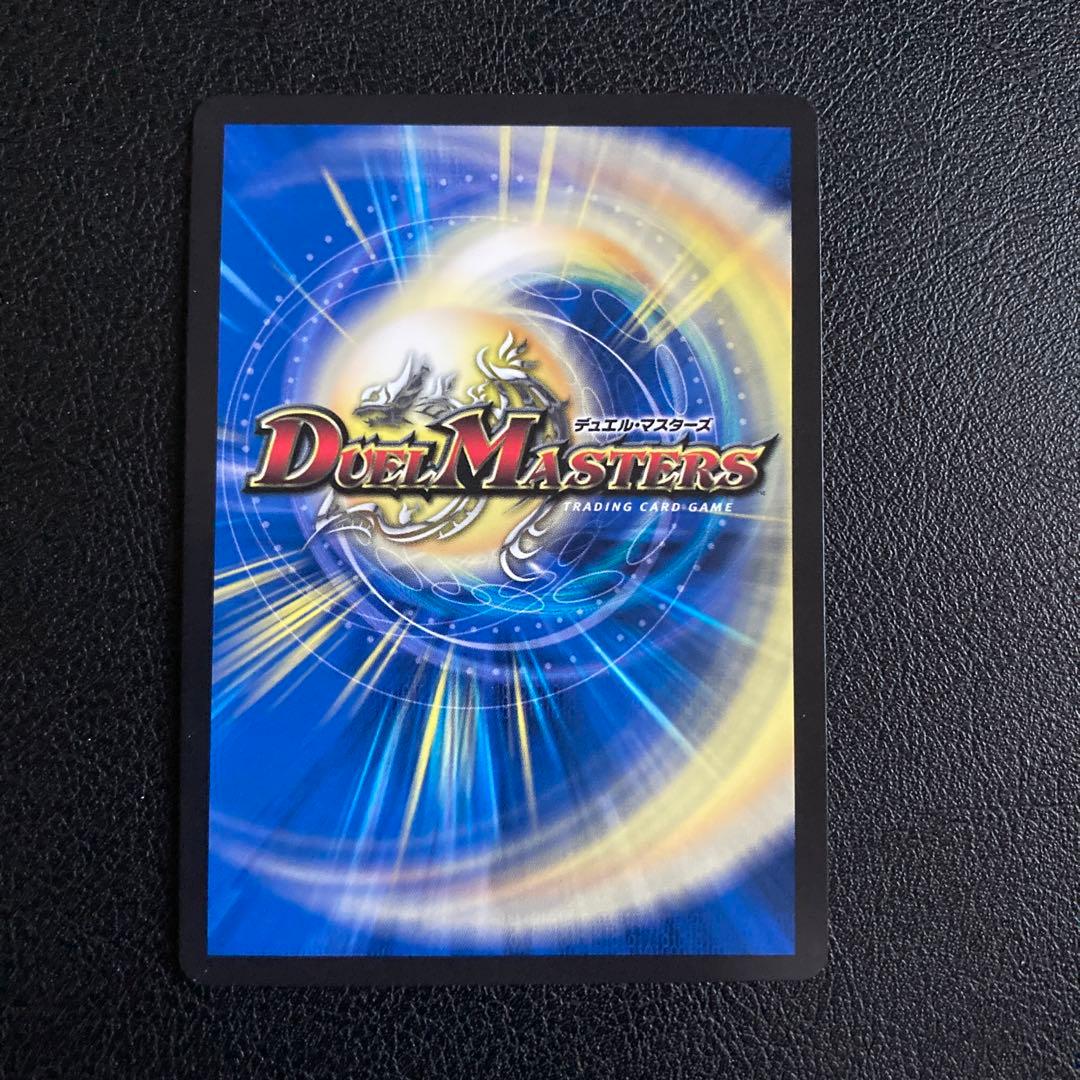 メルカリ便 とこしえの超人 プライマルジャイアント CS プロモ