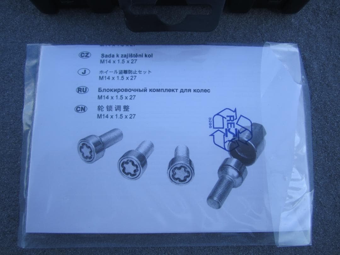 フォルクスワーゲン 純正 ホイールロックボルトセット 5Q0698137 ボルト