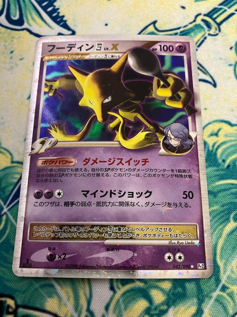 ポケモンカード　まとめ売り⑦
