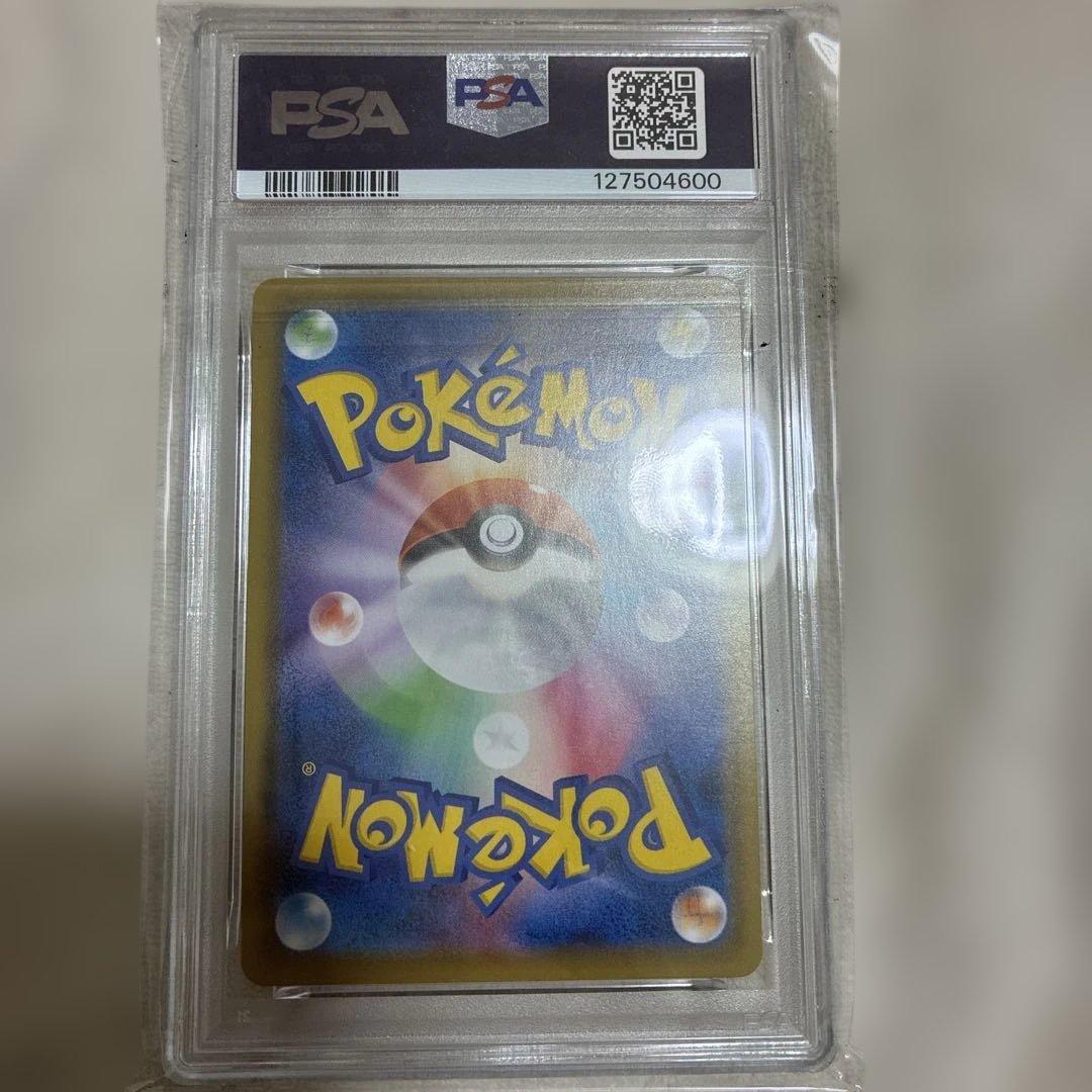 2021 Pokémon モンスターボール　PSA10