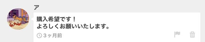 コピックスケッチ(ア)