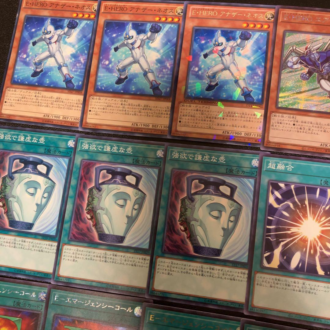 遊戯王　ピュアヒーロー　デッキ　1103環境 ノヴァマスター　theシャイニング