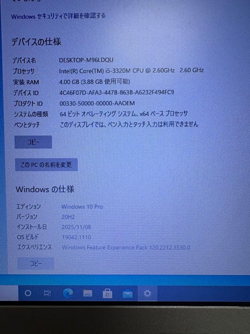 レッツノート Webカメラ付/SSD500GB/i5/4GB