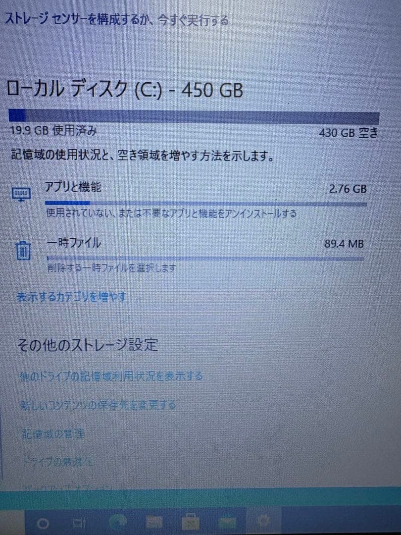 レッツノート Webカメラ付/SSD500GB/i5/4GB