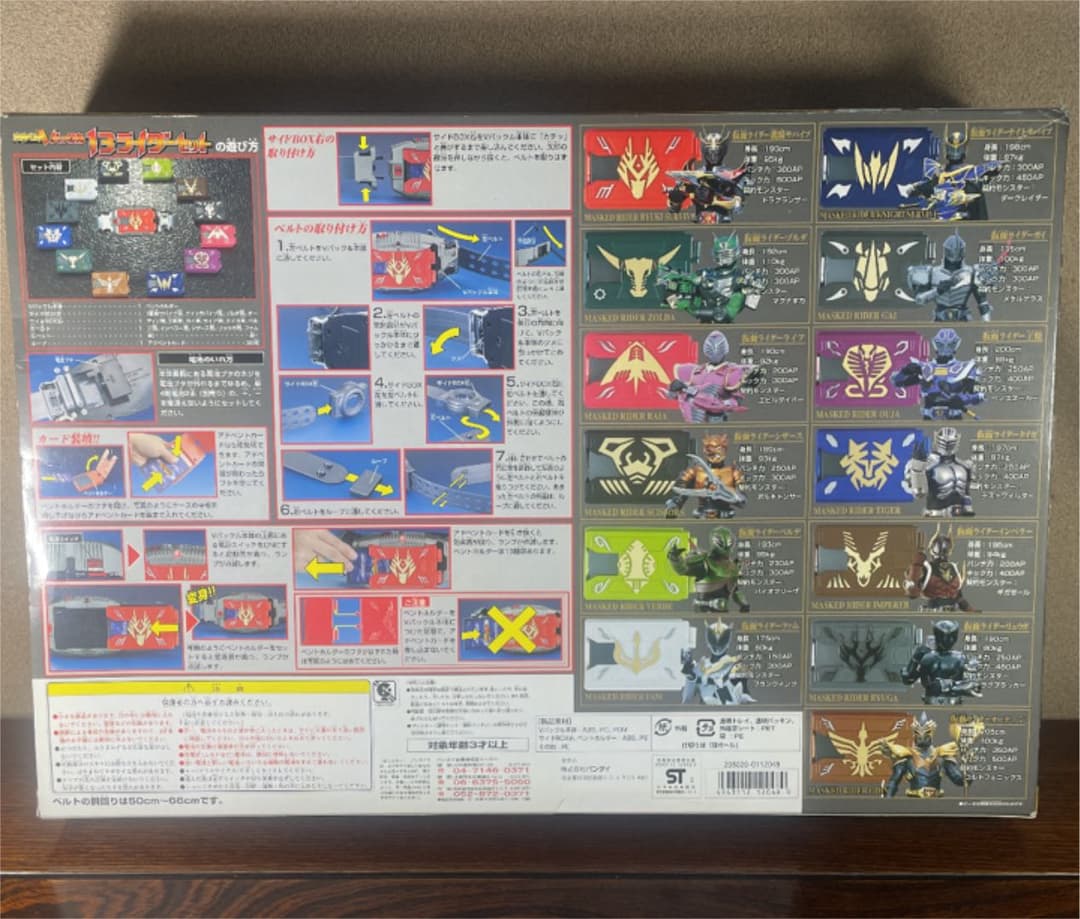 [未開封]仮面ライダー龍騎変身ベルトVバックル13ライダーセット トイザらス限定