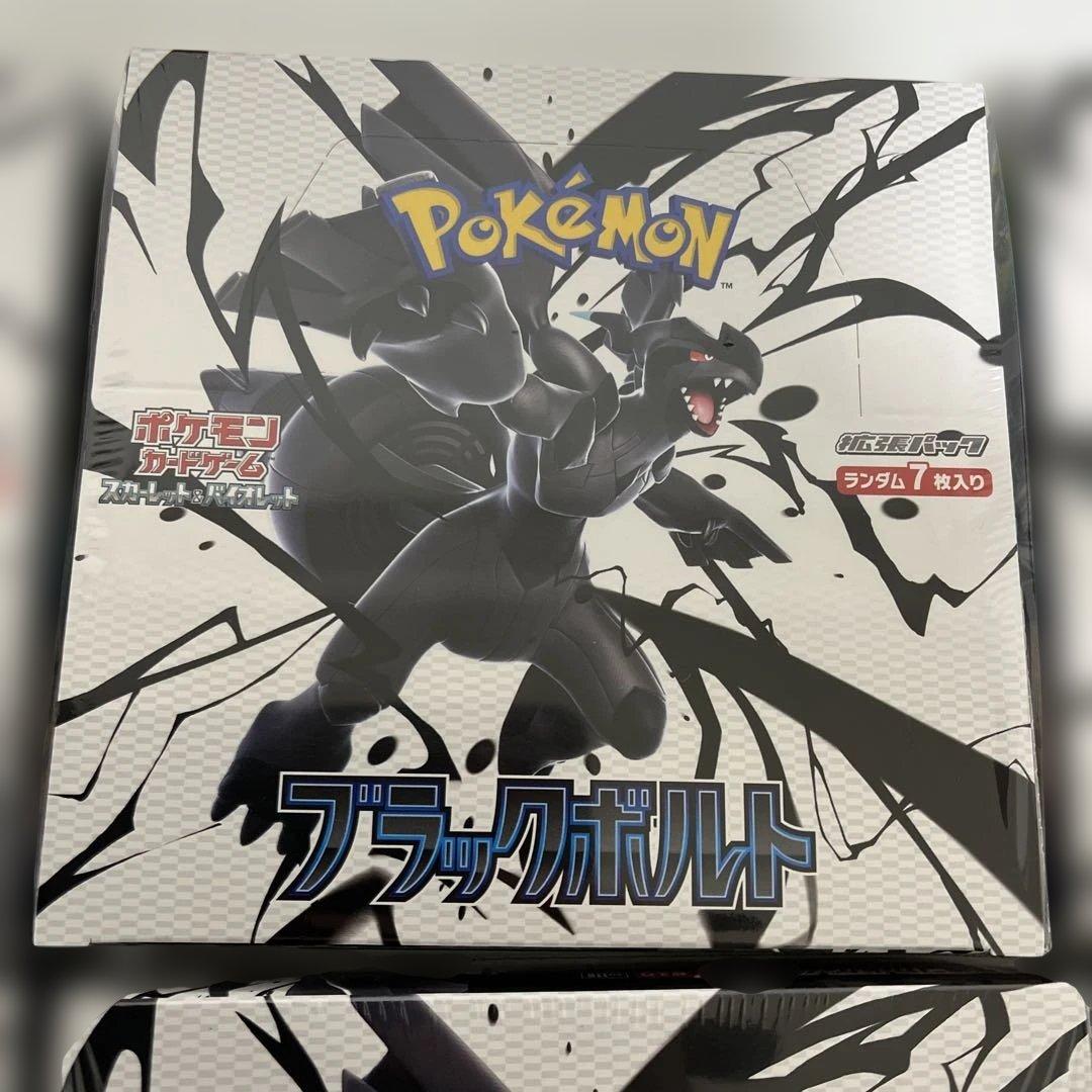 ポケモンカード　ポケカ　ブラックボルトシュリンク付き　合計6箱