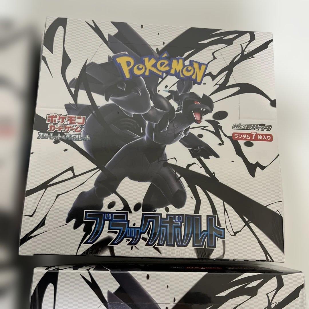 ポケモンカード　ポケカ　ブラックボルトシュリンク付き　合計6箱