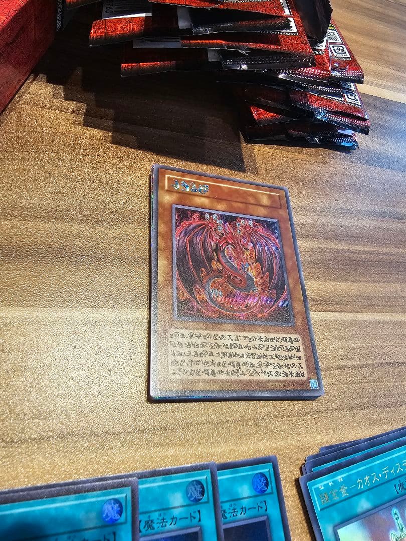 神炎皇ウリア　原作