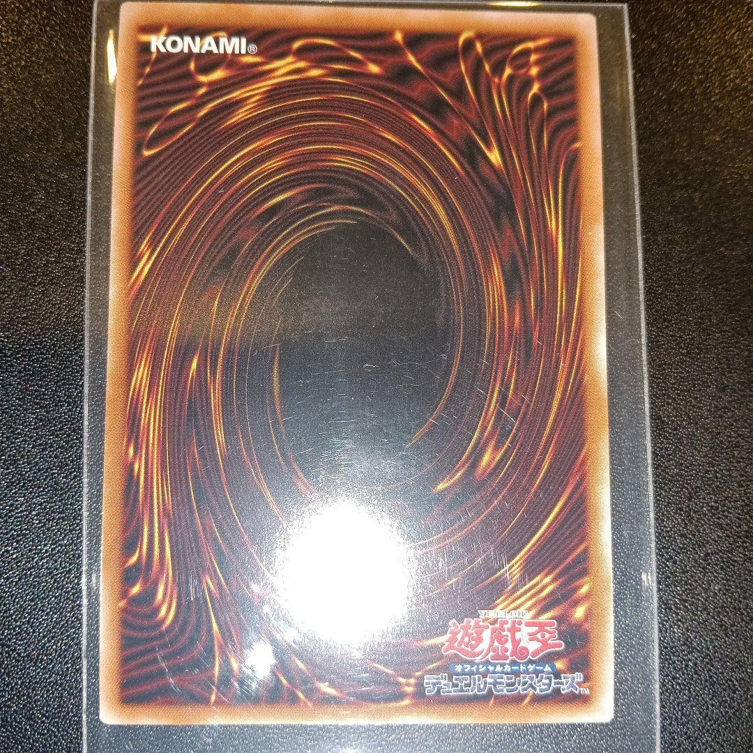 遊戯王 原始生命態トークン25th anniversary