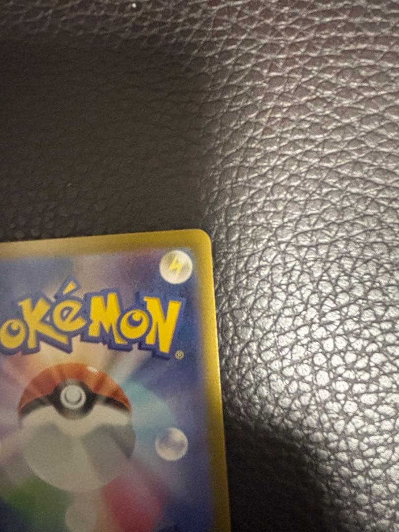 【デッキ付き】リーリエのピッピ ex sar スタートデッキ100