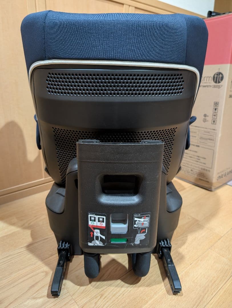 エールベベ クルット5i グランス チャイルドシート ネイビー