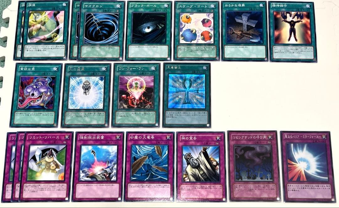 遊戯王　04環境, 1103環境　デッキ＋パーツセット