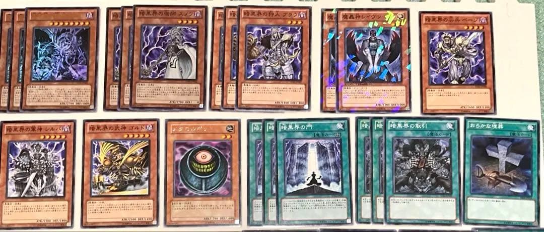 遊戯王　04環境, 1103環境　デッキ＋パーツセット