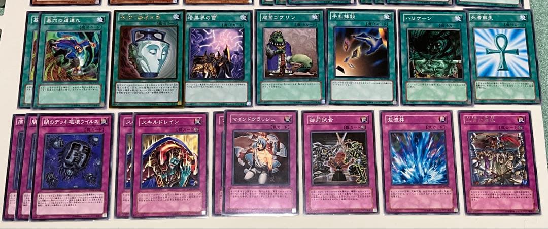遊戯王　04環境, 1103環境　デッキ＋パーツセット