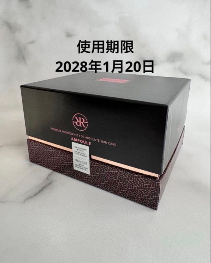 新品　Ruby-Cell ルビーセル　4Uセラム１箱18本入り