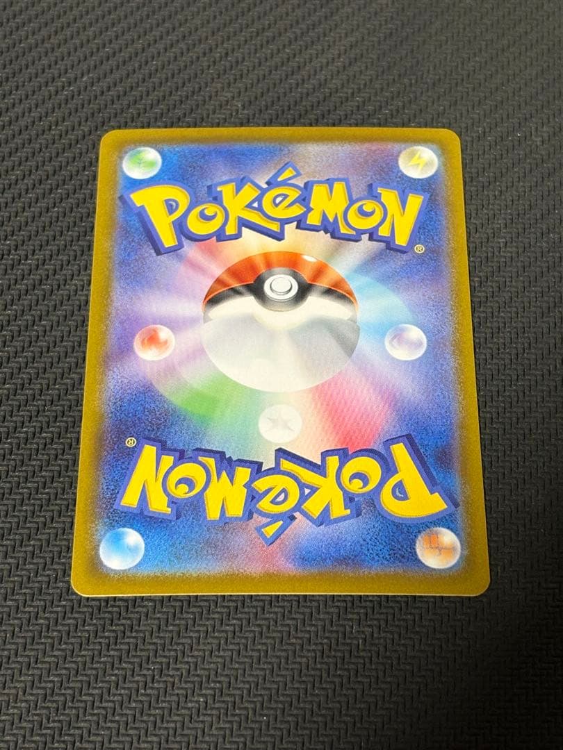 ポケモンカード スタートデッキ100 リーリエのピッピex SAR