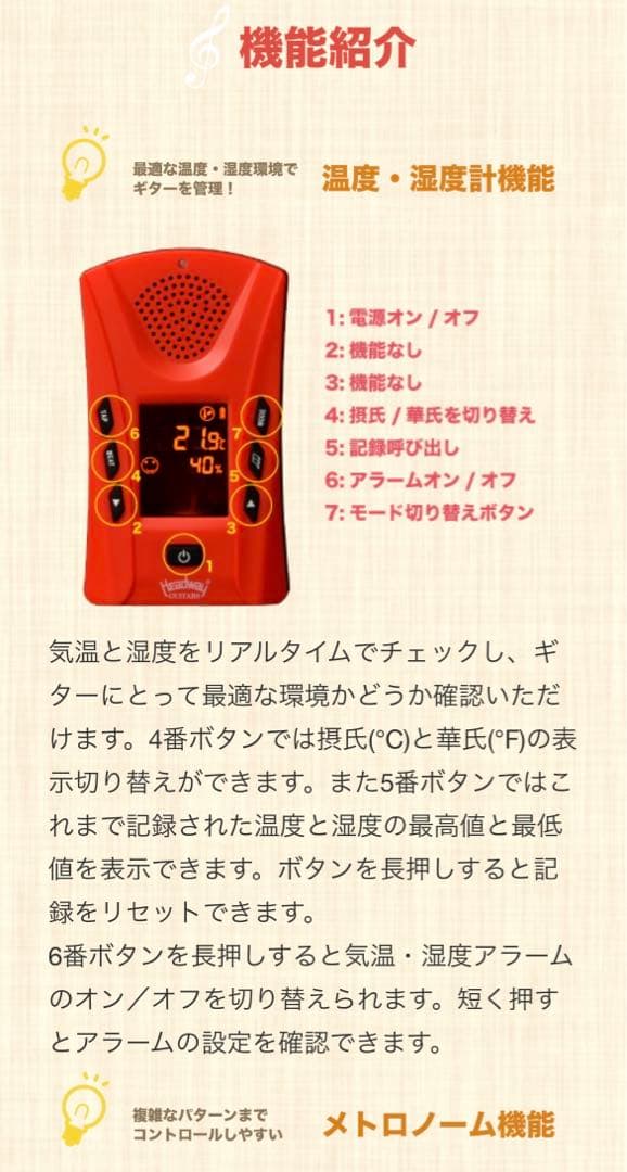 美品Headway HGAF-5090SE/C NA 非売品メトロノーム&ピック