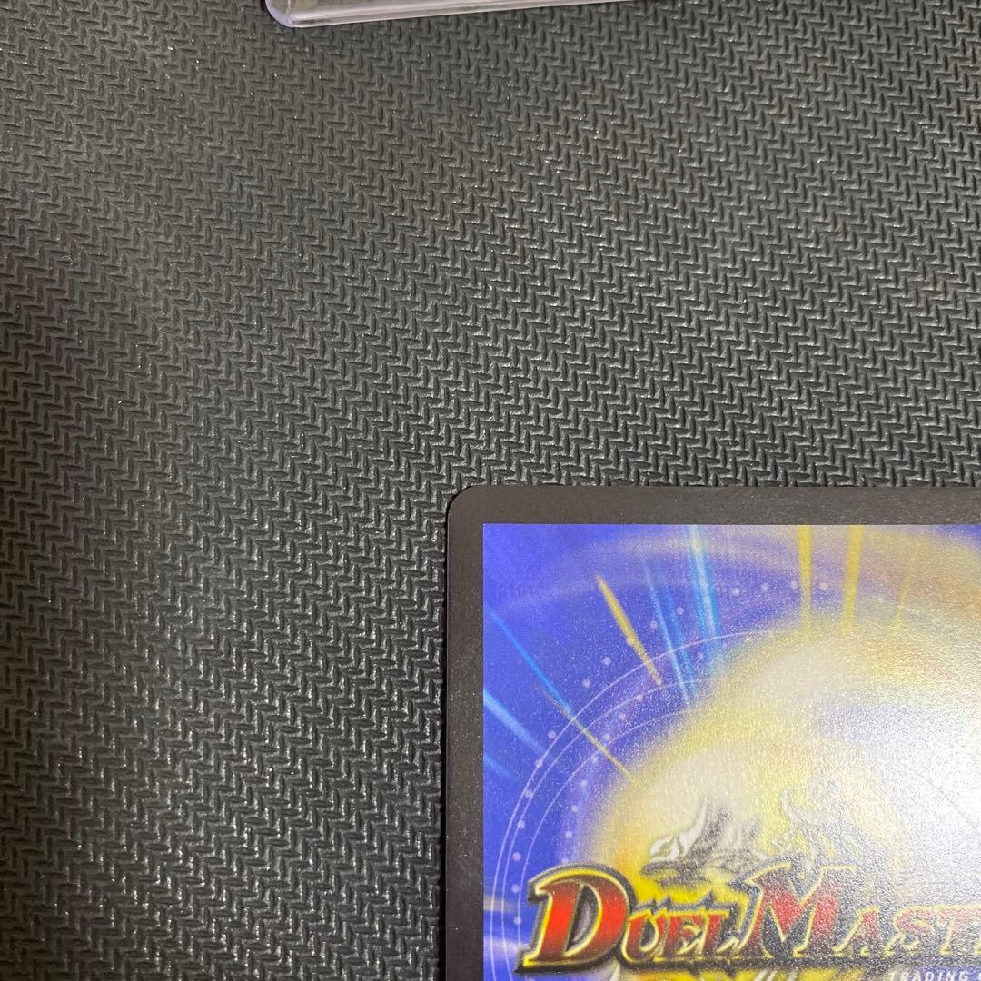 デュエルマスターズ 偽りの希望 鬼丸 終斗 金トレジャー 2枚