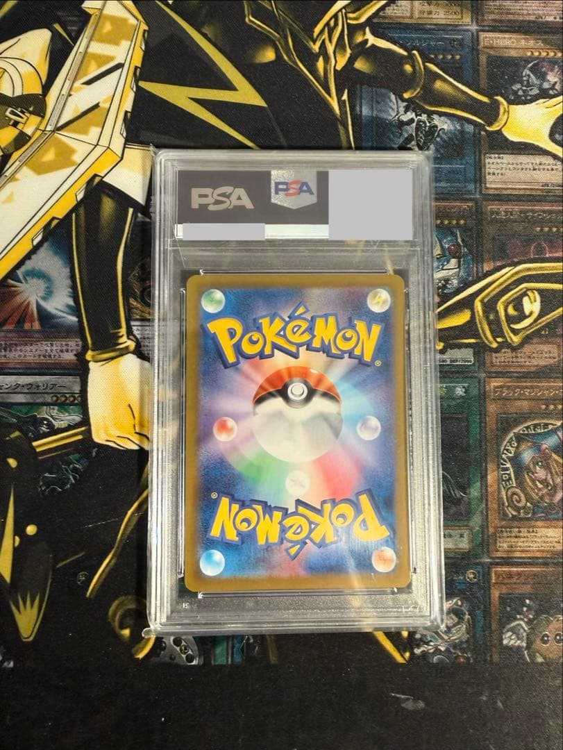 ポケモンカード　ナンジャモ　SAR PSA10 スペシャルアートレア　ポケカ