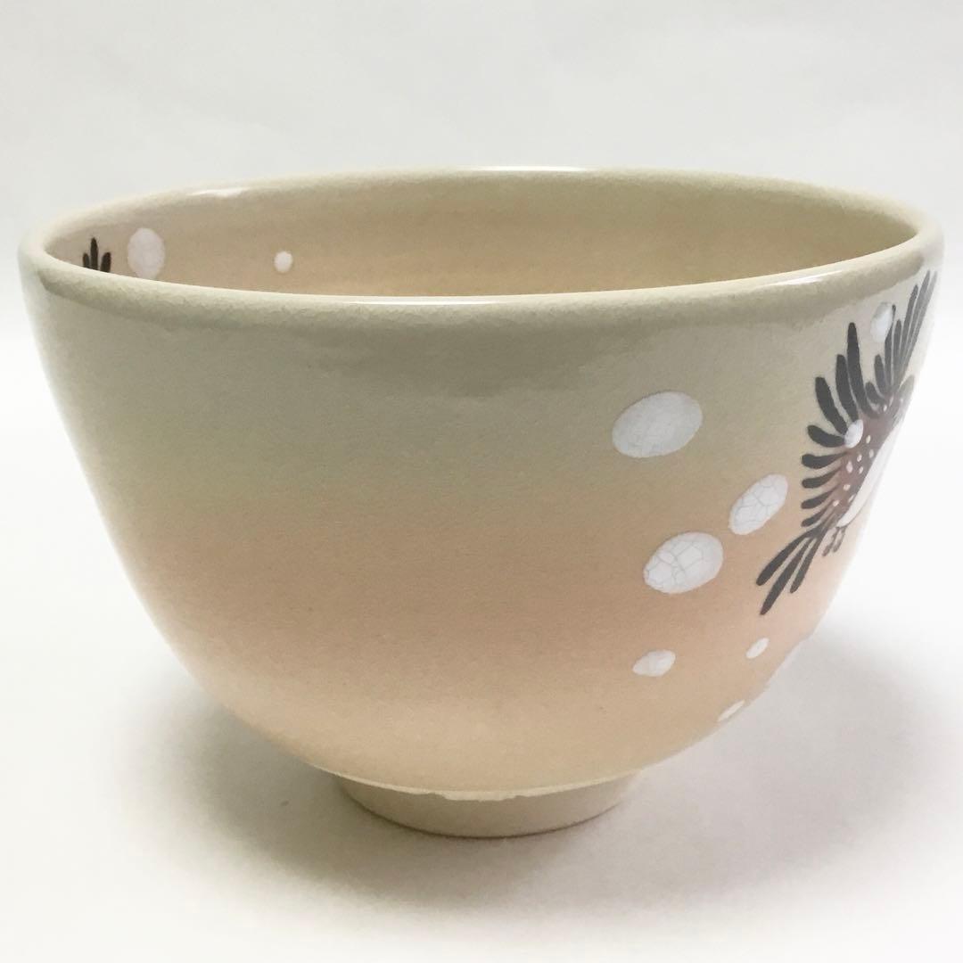 茶碗 御本 福良雀 水出宋絢 化粧箱付 新品 茶道具