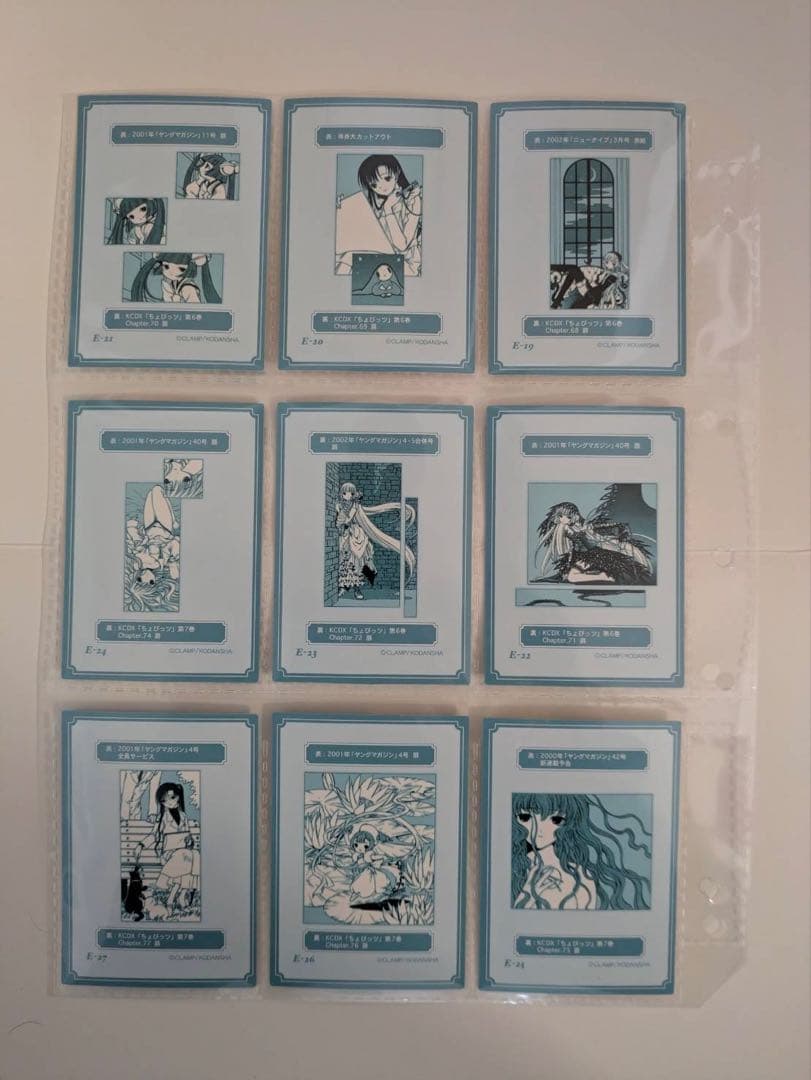 ちょびっツ　原作版　トレーディングカード　E-1〜E-36ノーマルコンプ　トレカ