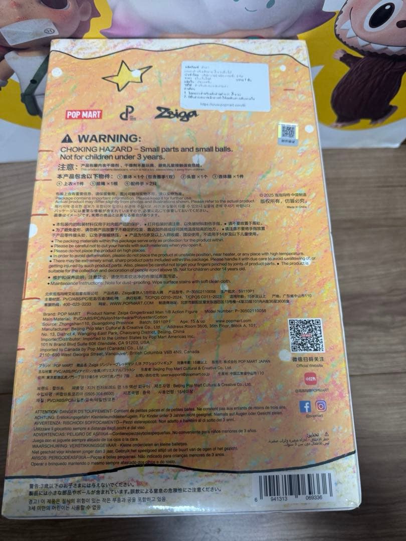 ぬいぐるみ Zsiga Gingerbread Man 1/8 Action Figure