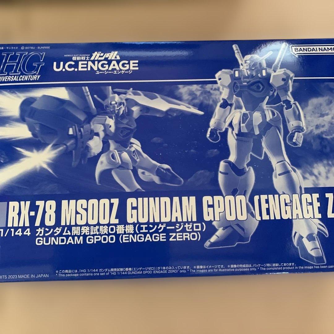 ガンプラ 3箱　 BANDAI