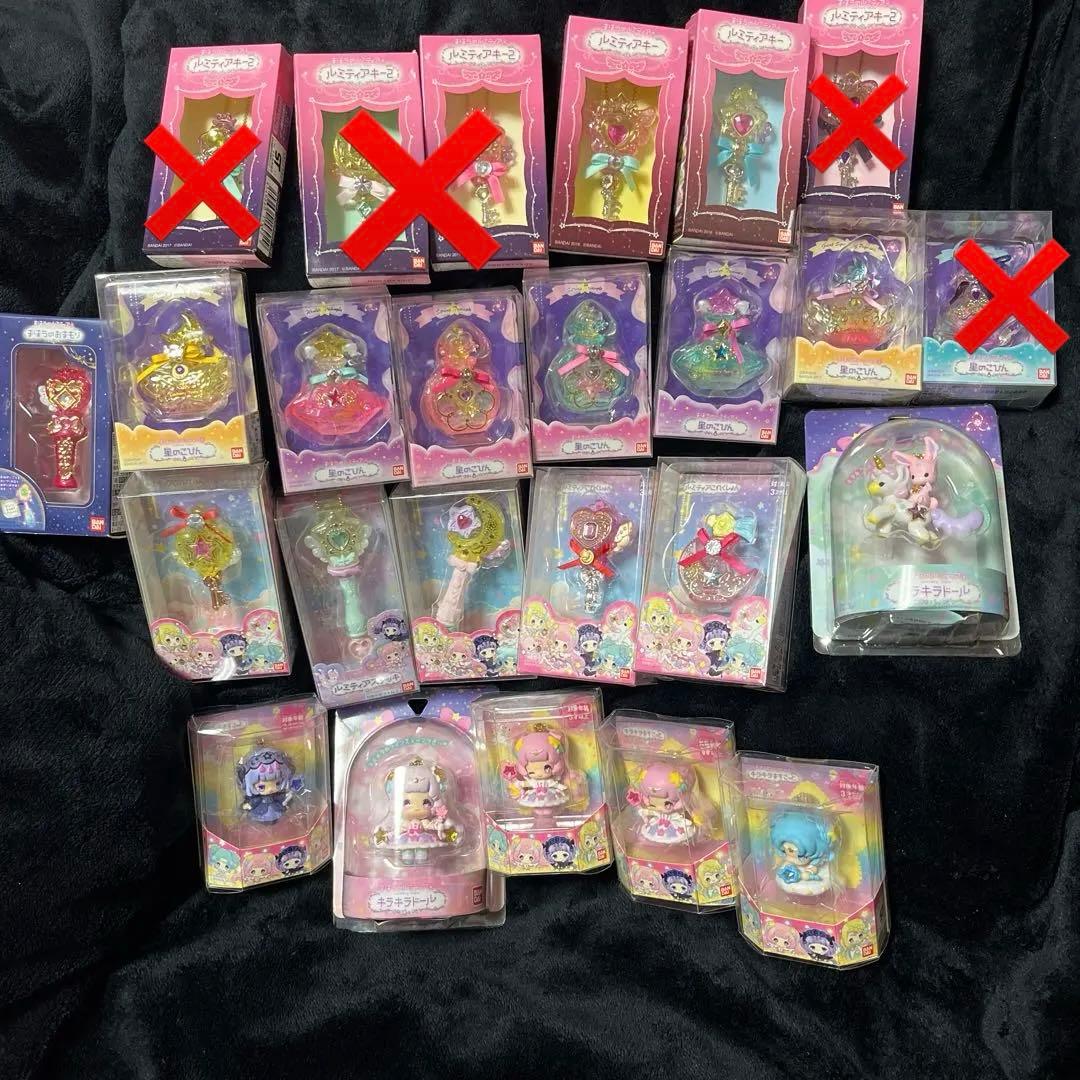 まほうのルミティアシリーズ ルミティアキー 星のこびん ルミティアステッキ