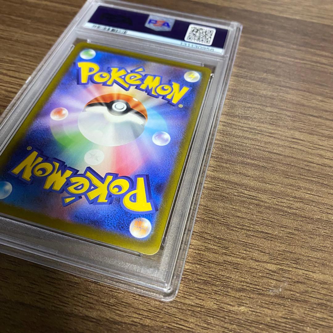 だ*み様 PSA10 マクドナルドピカチュウ　ピカチュウ P M-P 020