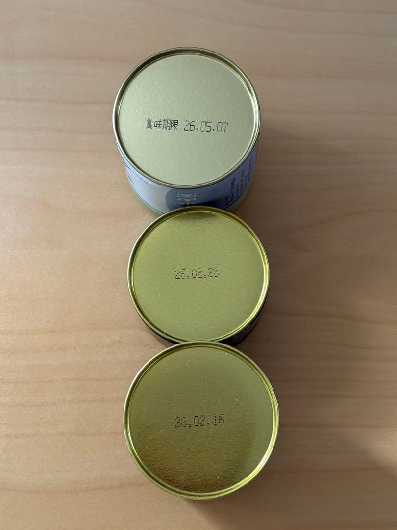 八女星野抹茶 宇治抹　9缶セット　星野製茶園　おまけ付き