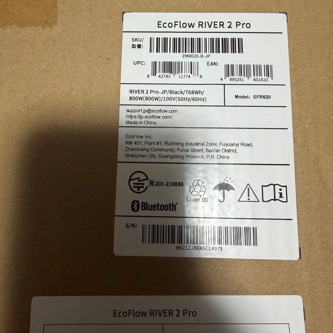 ⭐️新品未開封⭐️EcoFlow  2 Pro ポータブル電源 768Wh