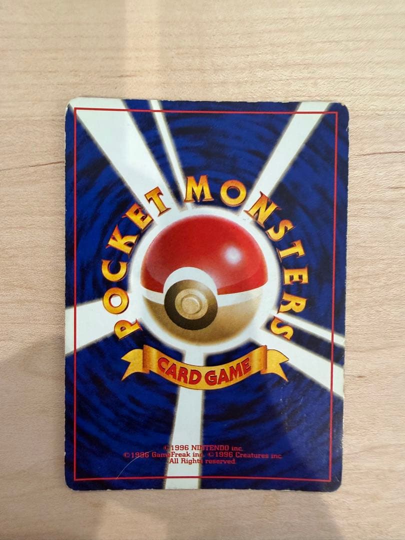 わるいポケモン6枚セット ★ 第4弾拡張パック ロケット団ほか