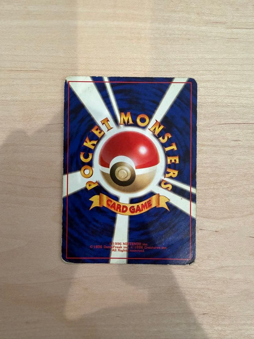 わるいポケモン6枚セット ★ 第4弾拡張パック ロケット団ほか