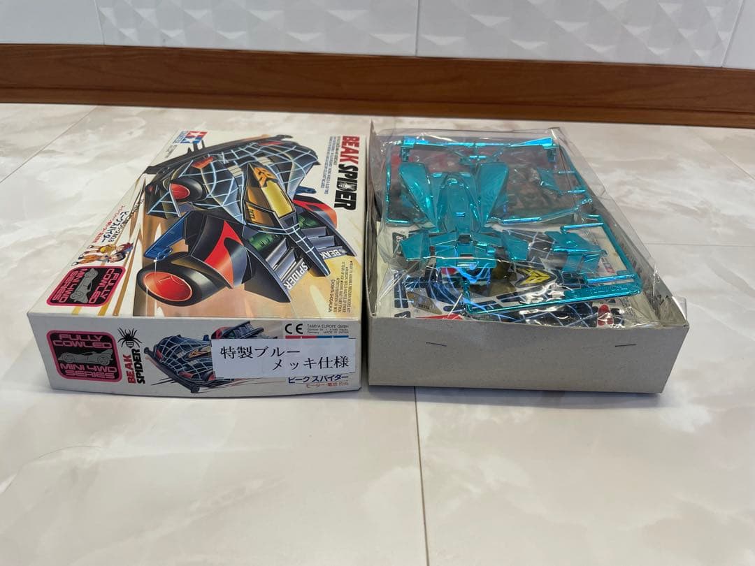 【非売品】タミヤ ミニ四駆 ビークスパイダー 特製ブルーメッキ 【未組立】超希少