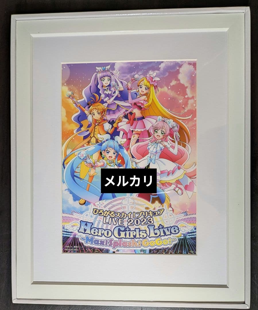 ひろがるスカイ！プリキュア キャラファイングラフ キュアスカイ キュアプリズム