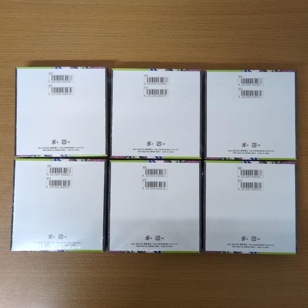 ポケモンカードムニキスゼロ 6BOX シュリンク付